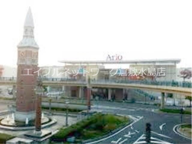 物件外観写真10　(イトーヨーカドー倉敷店 979m)