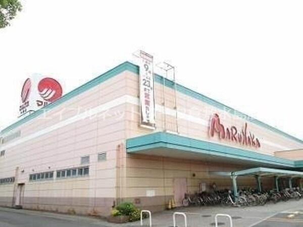 周辺環境(山陽マルナカ中島店 581m)