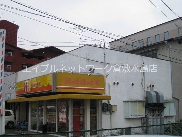 物件外観写真15　(ほっかほっか亭倉敷警察署前店 687m)