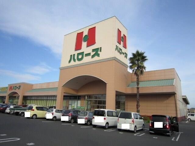 物件外観写真4　(ハローズ羽島店（２４時間営業スーパー）まで673ｍ)