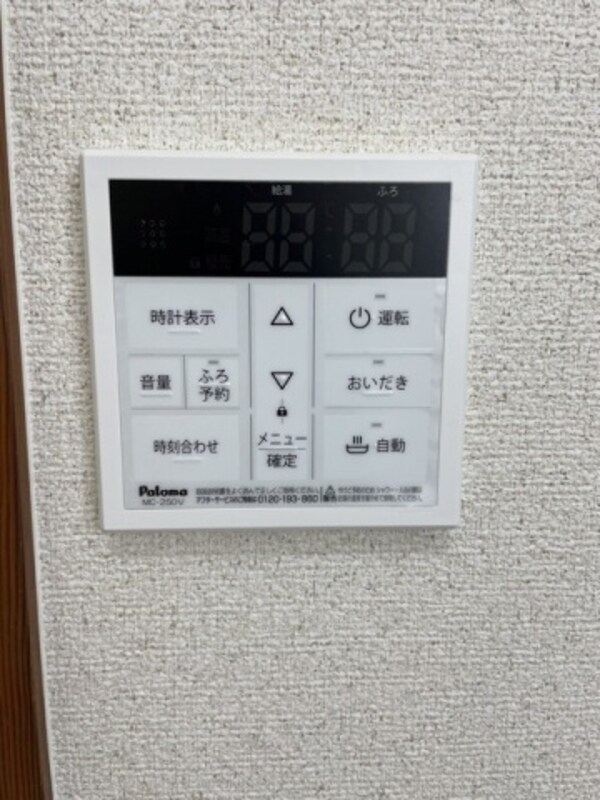 建物設備