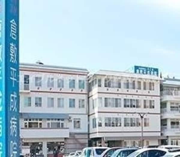 周辺環境(社会医療法人全仁会倉敷平成病院 470m)