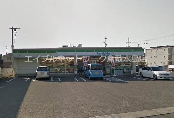 周辺環境(ファミリーマート倉敷田ノ上店 345m)