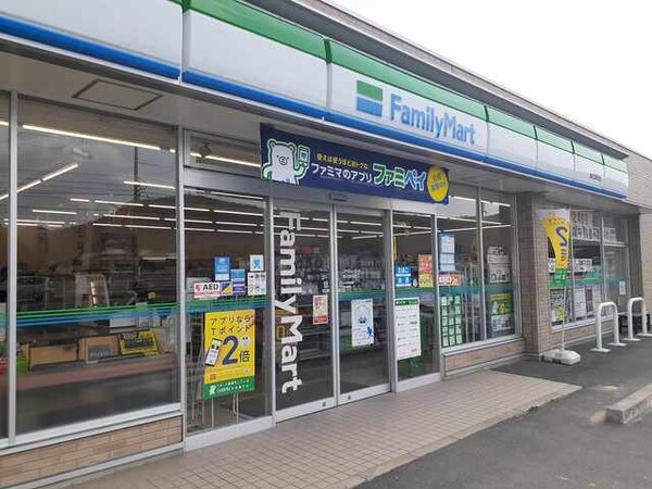 周辺環境(ファミリーマート総社岡谷店まで1000m)