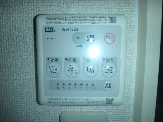 物件内観写真17　(松島　クレストウッド　1R+ロフト　浴室乾燥機)