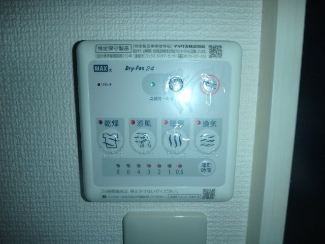 物件内観写真17　(松島　クレストウッド　1R+ロフト　浴室乾燥機)