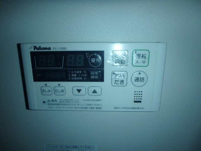 物件内観写真18　(松島　クレストウッド　1R+ロフト　給湯リモコン)