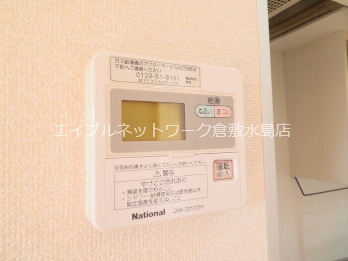 物件内観写真21　