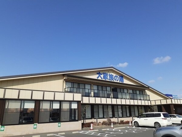 周辺環境(岡山みやび大家族の湯まで1400m)