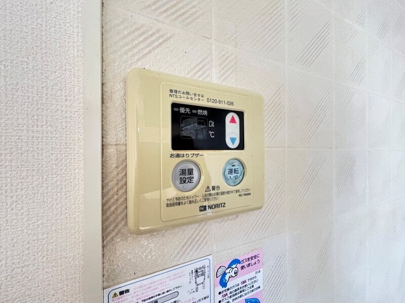 物件内観写真18　