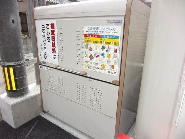建物設備