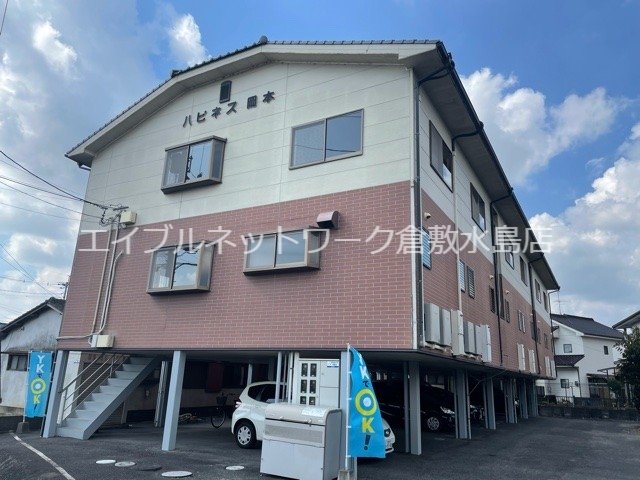ハピネス岡本