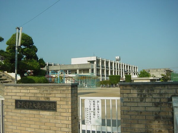 周辺環境(大高小学校まで743ｍ)