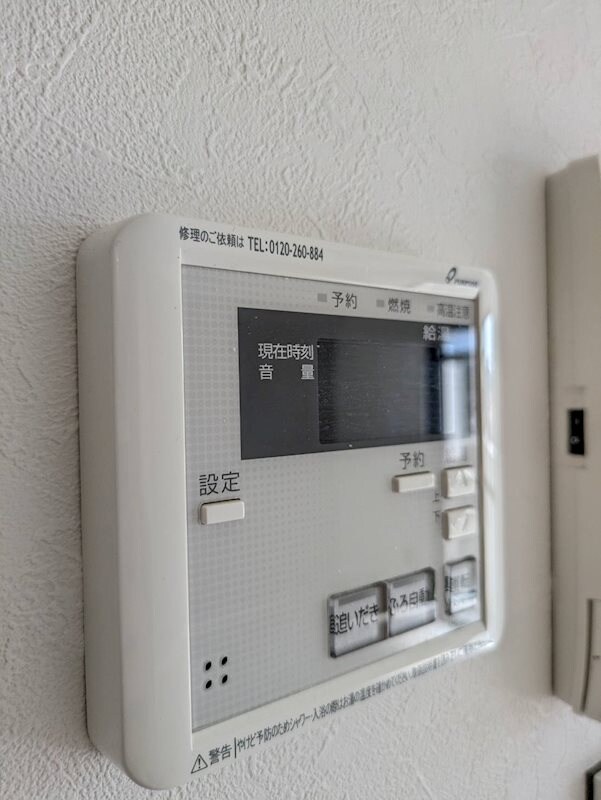 物件内観写真11　