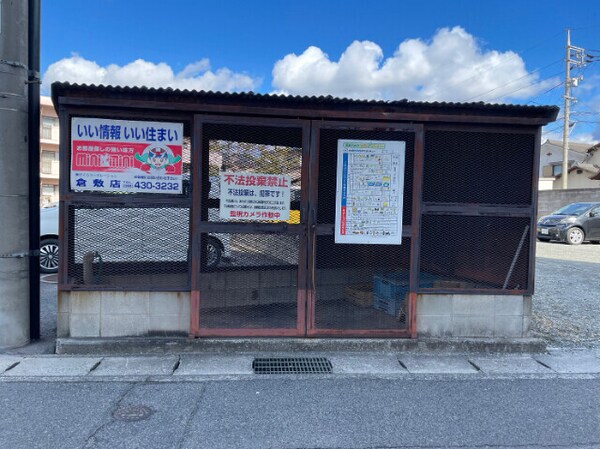 建物設備