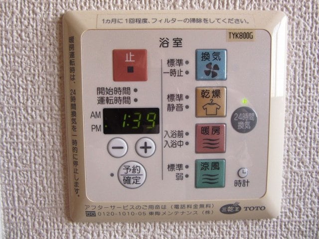 物件内観写真22　