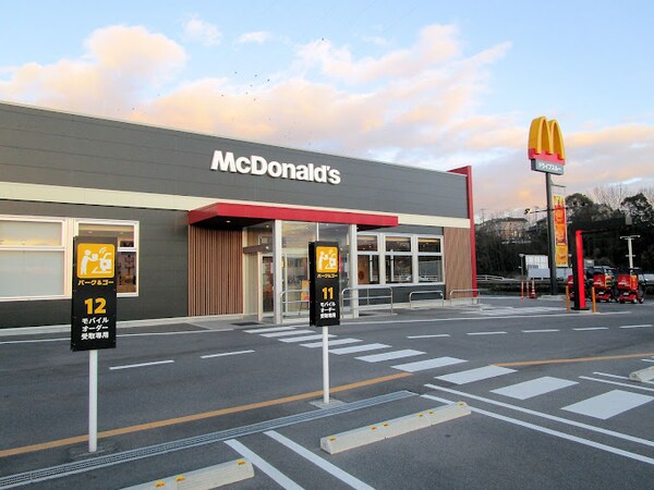 周辺環境(マクドナルド 早島インター店 1834m)