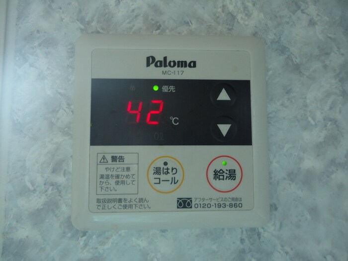 物件内観写真13　