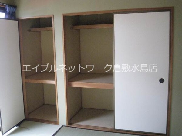 内装他