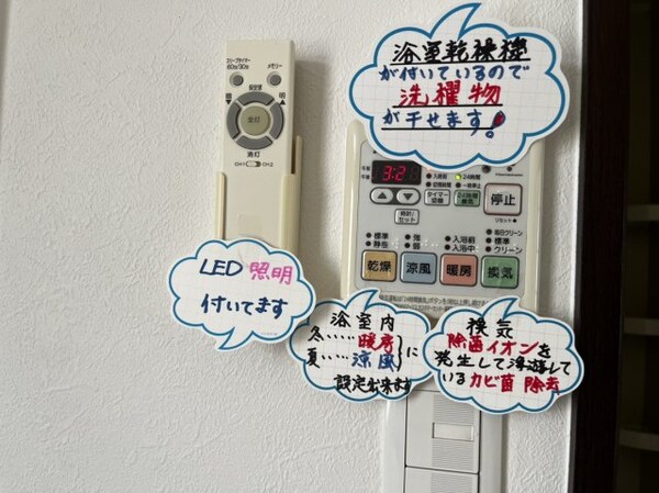 建物設備