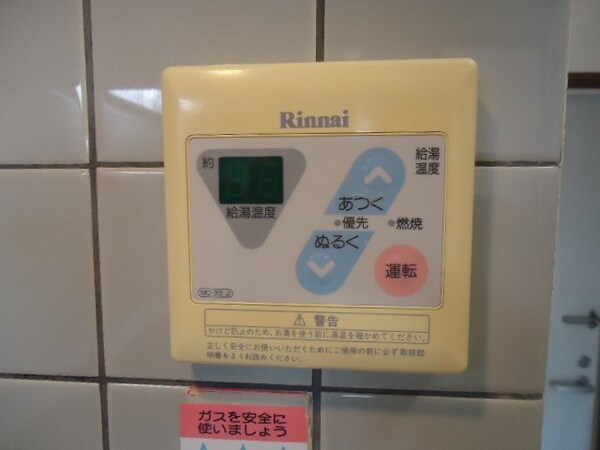 建物設備(給湯リモコン)