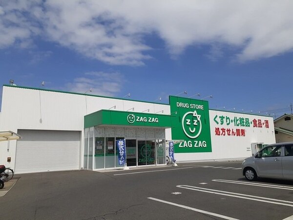 周辺環境(ザグザグ福富店まで700m)