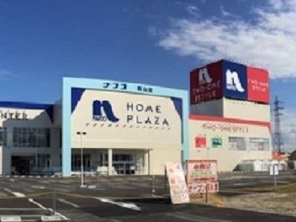 周辺環境(ナフコ岡山店まで1700m)