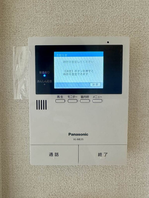 セキュリティ