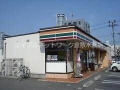 物件外観写真9　(セブンイレブン倉敷児島元浜中央店 316m)