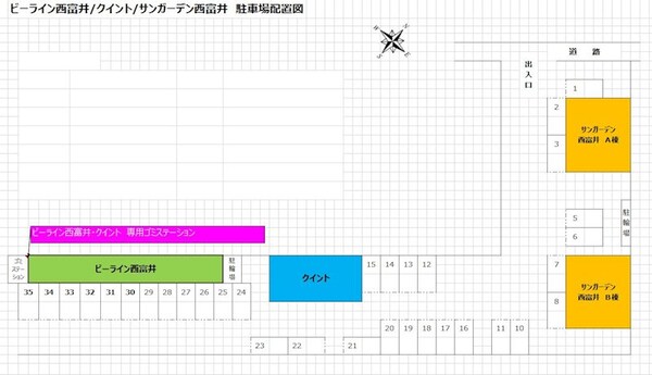その他(セノオ薬品 134m)
