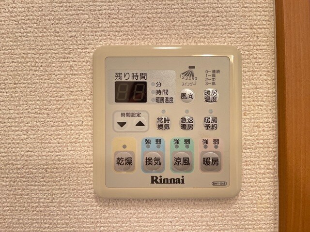 物件内観写真15　