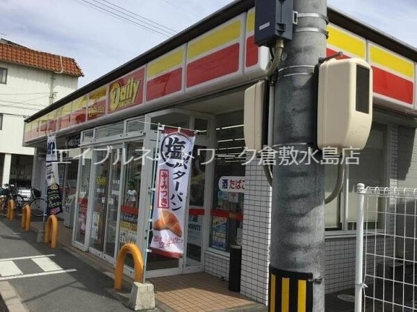 周辺環境(デイリーヤマザキ倉敷川入店 53m)