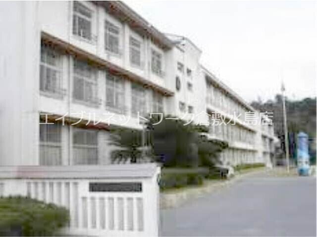 物件外観写真5　(倉敷市立西中学校 1587m)