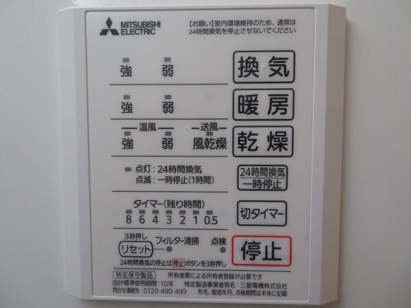 建物設備