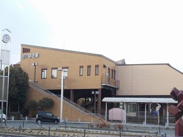 周辺環境(ＪＲ中庄駅まで300m)