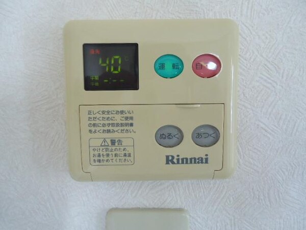 内装他(室内)