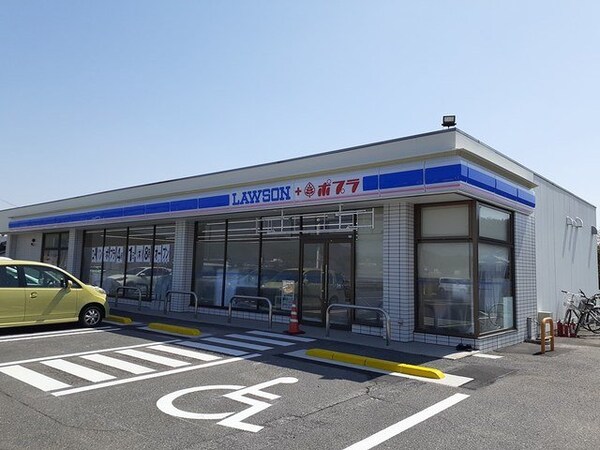 周辺環境(ローソン＋ポプラ総社インター店まで1050m)
