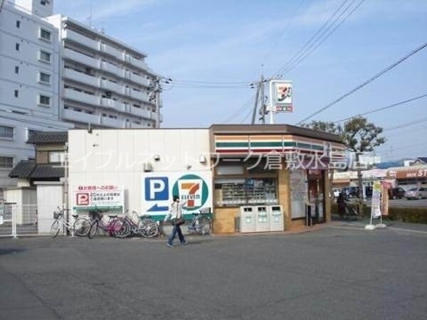 周辺環境(セブンイレブン倉敷浜町二丁目店 561m)