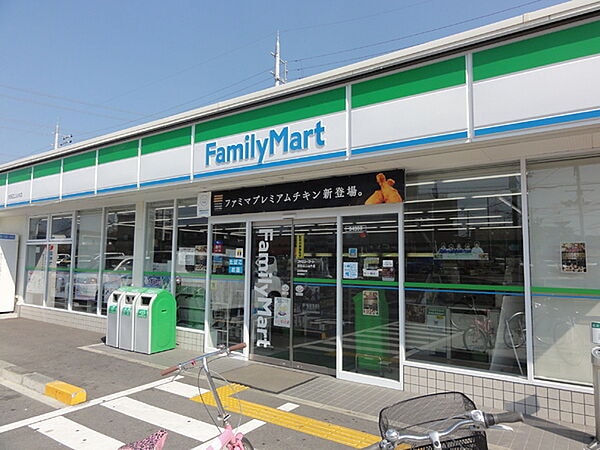 周辺環境(ファミリーマート 花尻あかね町店 1465m)