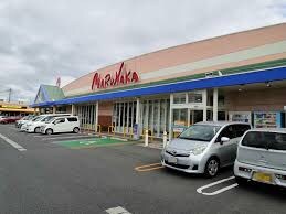 物件内観写真32　(マルナカ 一宮店 2046m)