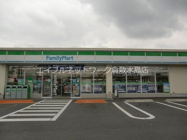 周辺環境(ファミリーマート倉敷下庄店 1003m)