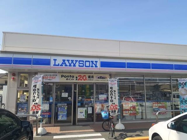 周辺環境(ローソン番町２丁目店まで190m)