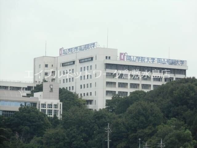 物件外観写真6　(私立岡山短期大学 3120m)