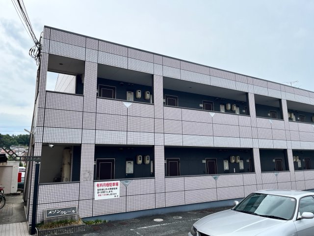 メゾンクレール