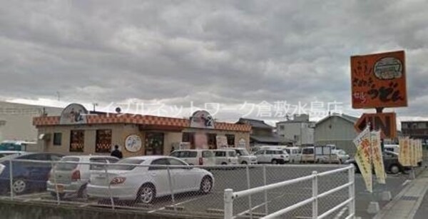 周辺環境(はなまるうどん岡山今保店 811m)