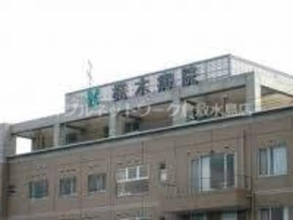 周辺環境(医療法人三樹会梶木病院 781m)