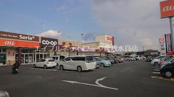 周辺環境(コープ大福 1130m)