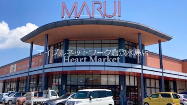 周辺環境(マルイ大福店 1091m)