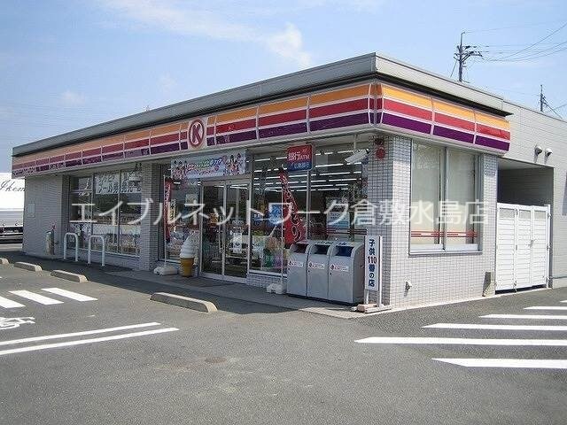 物件外観写真4　(サークルK岡山花尻店 124m)