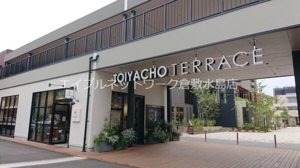 周辺環境(問屋町テラス 1475m)
